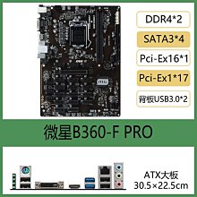 微星B360 B365 M PRO-VDH A PRO-S02-VH GAMING BAZOOKA PLUS主板 歷史價格詳細信息