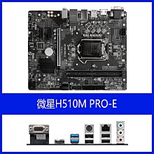 微星 H610M BOMBER DDR4 主機板+KIOXIA Exceria G2 1TB M.2 SSD(M+S 組合包) 歷史價格詳細信息