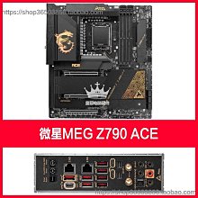 微星 MEG X670E ACE 主機板 歷史價格詳細信息