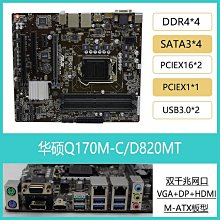 【ASUS 華碩】C級福利品 ZS551KL 6G/64G ZENFONE 4 PRO(贈 殼貼組) 歷史價格詳細信息