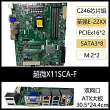 超微X12SCA-5F工作站主機板 歷史價格詳細信息