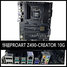 華碩ProArt PA602 Z790/RTX4070TI/4080/i9 14900K設計電腦主機 歷史價格詳細信息