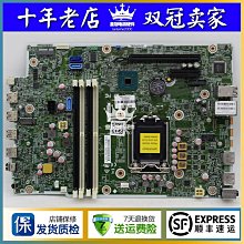 HP Prodesk 400 G6 DM(i3-10100/8G/256G SSD/FD) 歷史價格詳細信息