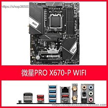 微星系列【龍騰險道】R5-8500G六核 RTX4060Ti 電玩電腦(16G/1T SSD) 歷史價格詳細信息