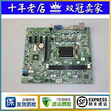 主板DELL/戴爾 Optiplex 3046 MT主板 37PFR 01DDN5 CMXK2 GCXFM  現貨 歷史價格詳細信息