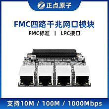 正點原子 ATK-ESP8266/Wifi模塊ESP8266接頭轉WIFI透傳物聯網模組 歷史價格詳細信息