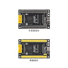 Cyclone IV EP4CE10最小系統板FPGA 實驗專用 歷史價格詳細信息