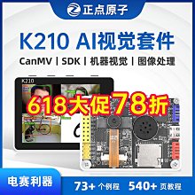 視覺識別高速點焊機 光學元器件FPC焊錫金屬外殼全自動高速焊錫機 歷史價格詳細信息