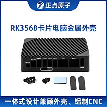 rk3568/3588主板ARM架構工業一體機產線工控電腦ubuntu/android 歷史價格詳細信息