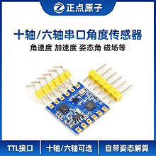 角度傳感器CE100編碼器高精度15位測角度速度RS485單圈旋轉編碼器 歷史價格詳細信息