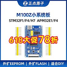 STM32F103C8T6最小系統板 STM32單片機開發板 C6T6核心板江科大協~閒雜鋪子 歷史價格詳細信息