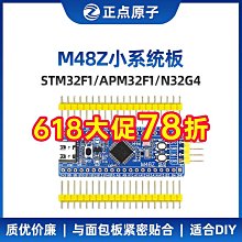 STM32F373 核心板 最小系統 STM32F373CCT6 開發板 核心 Mini板 歷史價格詳細信息