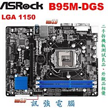 4代 Intel i7-4790 3.6G  CPU  1150腳位 ；含銅風扇。面交(三峽地區) 歷史價格詳細信息