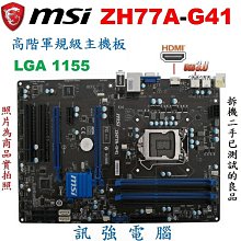 高階USB 3.0 迷你 Lightning三合一 5Gbps集線器-光速銀 歷史價格詳細信息