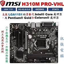INTEL 8代 G4920 LGA1151 3.2G 2M CPU 歷史價格詳細信息