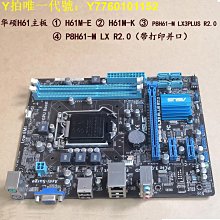 各品牌 手機 電池 山寨機 電池 找不到 買不到 電池 請找我們 我們都有 歷史價格詳細信息