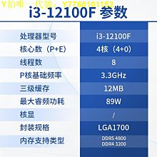 電腦主板英特爾I5 11400F盒裝散片CPU 11400搭銘瑄 華碩H510M主板套裝 現貨 歷史價格詳細信息