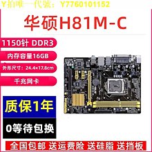 B75/B85/B250台式機電腦itx主板17*17寸ITX1155/1150/1151針E3V5 歷史價格詳細信息