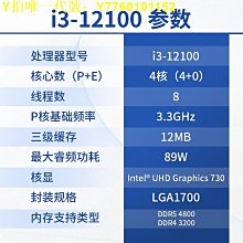 電腦主板英特爾I5 11400F盒裝散片CPU 11400搭銘瑄 華碩H510M主板套裝 現貨 歷史價格詳細信息