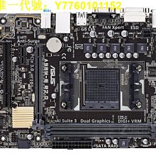 各大品牌LGA775針G31 G41 P43 二手台式電腦主板包郵一年包換 歷史價格詳細信息