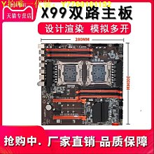 X99主板DDR3/DDR4支持E5至強2666 2678V3 2696V3 2680V3拼X79雙路 歷史價格詳細信息