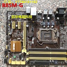 電腦主板Asus/華碩Z490-A GAMING/E/F/H/P Z590 B460 ROG STRIX主板1200 現貨 歷史價格詳細信息