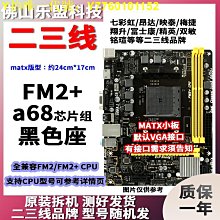 主板拆機各大品牌LGA1155H61 B75 Z77 Z68臺式電腦主板集成HDMI小板  現貨 歷史價格詳細信息