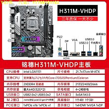 全新b75臺式電腦主板四核八核CPU 8G內存16G i3 i5 i7x99主板套裝 歷史價格詳細信息