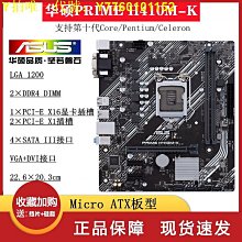 電腦主板華碩M5A78L MLX3 PLUS/七彩虹/昂達/梅捷A780主板AM3+970推土機FX 現貨 歷史價格詳細信息