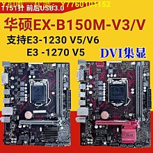 電腦主板Asus/華碩Z490-A GAMING/E/F/H/P Z590 B460 ROG STRIX主板1200 現貨 歷史價格詳細信息