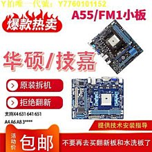 電腦主板華碩技嘉二手LGA-1155H61 P61 B75 Z68 Z77臺式機DDR3電腦主板 現貨 歷史價格詳細信息