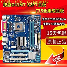 電腦主板準新Gigabyte/技嘉H61M-S2PH/DS2 B75M-D2V D3V/D3H主板1155 現貨 歷史價格詳細信息