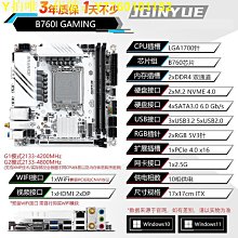 電腦主板精粵H610M B760M主板1700DDR4電腦臺式內存套裝支持12代13代 現貨 歷史價格詳細信息