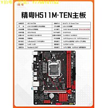 電腦主板技嘉 B550M AORUS ELITE小雕B450/A520M-K迫擊炮主板電腦游戲主板 現貨 歷史價格詳細信息