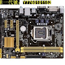 電腦主板華碩技嘉二手LGA-1155H61 P61 B75 Z68 Z77臺式機DDR3電腦主板 現貨 歷史價格詳細信息