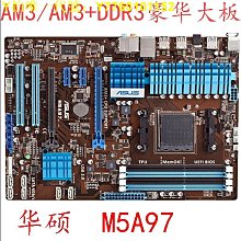 主板充新 Asus/華碩 B75M-PLUS B75主板M.2口1155替H61 H77 Z77臺式  現貨 歷史價格詳細信息