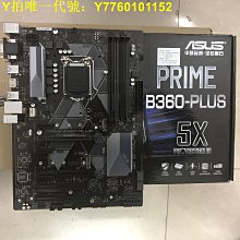 電腦主板華碩M5A78L MLX3 PLUS/七彩虹/昂達/梅捷A780主板AM3+970推土機FX 現貨 歷史價格詳細信息