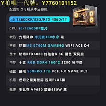 主板12600KF H610M /B660M/B760M TUF 重炮手 吹雪主板13490F華碩  現貨 歷史價格詳細信息