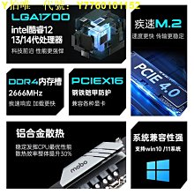 主板H610M/B760M-A D4 II 爆破彈迫擊炮臺式游戲電腦主板  現貨 歷史價格詳細信息