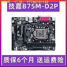 電腦主板Gigabyte/技嘉B450M-DS3H電腦游戲主板AM4銳龍1-5代B450M-K 現貨 歷史價格詳細信息