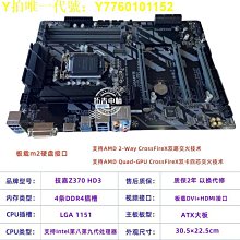 電腦主板華碩M5A78L MLX3 PLUS/七彩虹/昂達/梅捷A780主板AM3+970推土機FX 現貨 歷史價格詳細信息