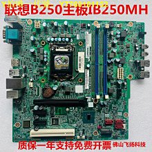 現貨.聯想M410 M415 M425 M427 M428 B415臺式機光驅DVD刻錄機9MM送線 歷史價格詳細信息
