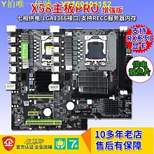 電腦主板全新HM55/HM65一體機主板工控迷你主機1代i3/i5/i7CPU LVDS 17*17 現貨 歷史價格詳細信息