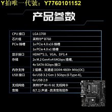 電腦主板全新盒裝Gigabyte/技嘉H110M-S2PH主板B250M-D3V-DS2-H-D3H-DS2V 現貨 歷史價格詳細信息