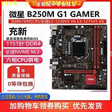 電腦主板Asus/華碩B365M-V K 1151 支持6789代 CPU DDR4 WIN7主板  Z370 現貨 歷史價格詳細信息