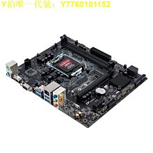 電腦主板全新HM55/HM65一體機主板工控迷你主機1代i3/i5/i7CPU LVDS 17*17 現貨 歷史價格詳細信息