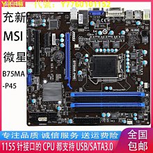 現貨.SATA3.0 彎頭數據線 SATA 3.0硬盤數據線帶卡扣SATA數據線 SATA線 歷史價格詳細信息