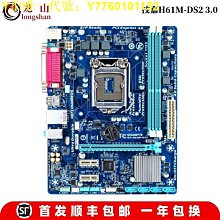 電腦主板Gigabyte/技嘉B450M-DS3H電腦游戲主板AM4銳龍1-5代B450M-K 現貨 歷史價格詳細信息