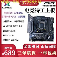 現貨】ASUS 華碩 TUF RTX4060TI O8G GAMING顯示卡 超頻3風扇 光追 4K 電競 顯卡【公司貨 歷史價格詳細信息