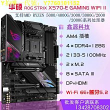 電腦主板Asus/華碩ROG CROSSHAIR X670E HERO DDR5 AMD AM5臺式機游戲主板 現貨 歷史價格詳細信息